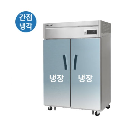 [라셀르] 냉장1칸LS-1025R 간냉식 45 냉장(장도어)