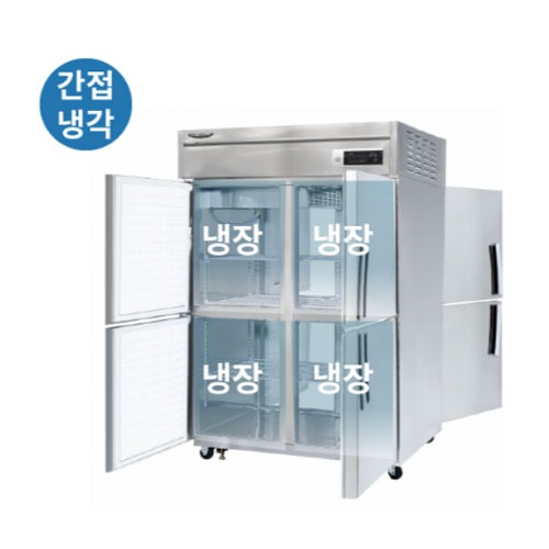 [라셀르] 냉장4칸LP-1045R 양문형 45 냉장