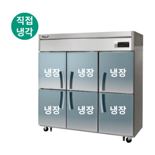 [라셀르] 냉장6칸LD-1765R 직냉식 65 냉장