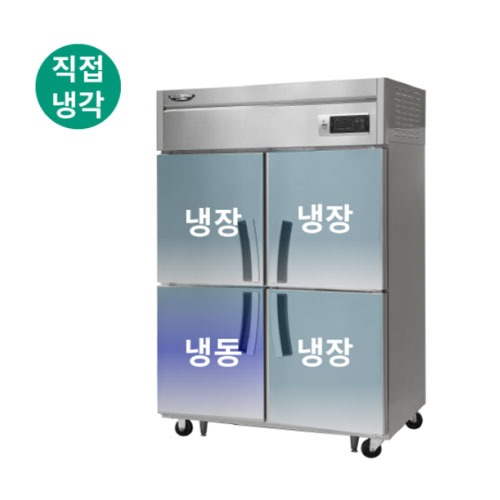 [라셀르] 냉장3칸+냉동1칸LD-1145RF 직냉식 45 기존