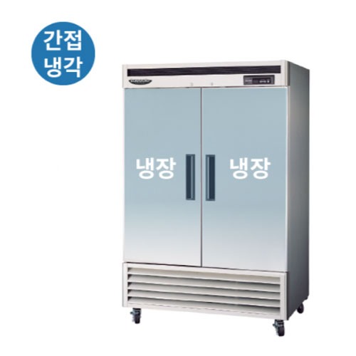 [라셀르] 냉장2칸LS-1301RN 디럭스형 45 냉장