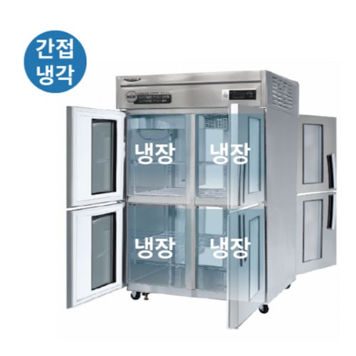 [라셀르] 냉장4칸LP-1045R-4G 양문형 45 냉장