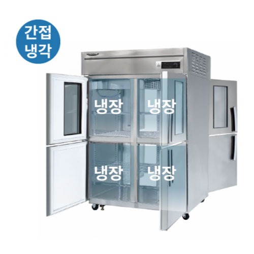 [라셀르] 냉장4칸LP-1045R-2G 양문형 45 냉장