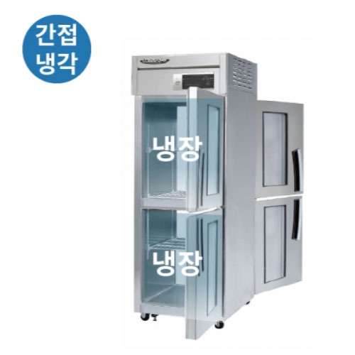 [라셀르] 냉장2칸LP-525R-2G 양문형 25 냉장