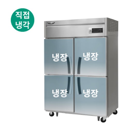 [라셀르] 냉장4칸LD-1145R 직냉식 45 냉장