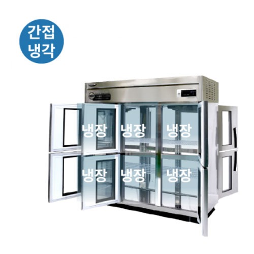 [라셀르] 냉장6칸LP-1665R-6G 양문형 65 냉장