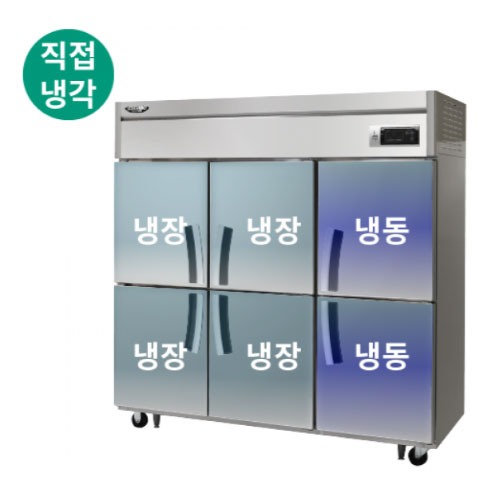 [라셀르] 냉장4칸+냉동2칸LD-1765RF 직냉식 65 기존