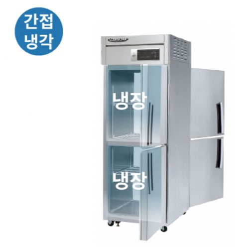 [라셀르] 냉장2칸LP-525R 양문형 25 냉장