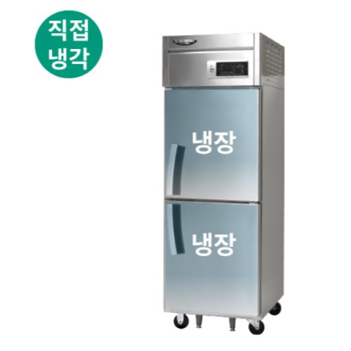 [라셀르] 냉장2칸LD-625R 직냉식 25 냉장