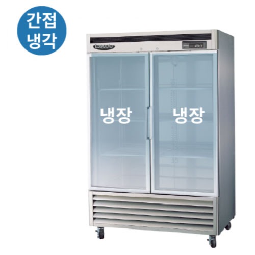 [라셀르] 냉장2칸+유리도어LS-1301RN-2G 디럭스형 45 냉장