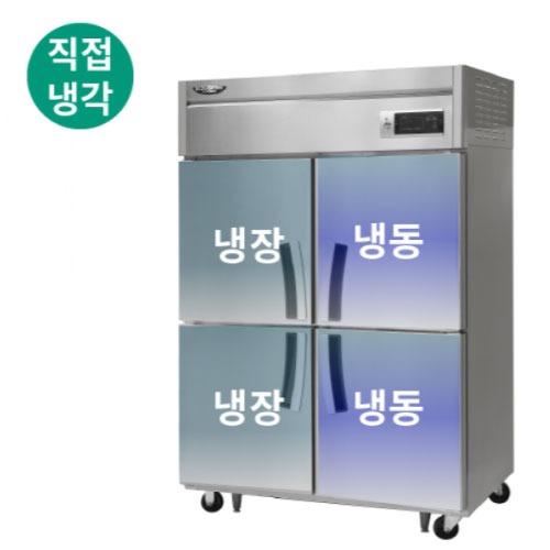 [라셀르] 냉장2칸냉동2칸LD-1145HRF 직냉식 45 반반