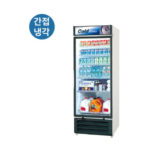 [라셀르] 수직형 냉장 쇼케이스FRS-650RNRE 간접냉각방식