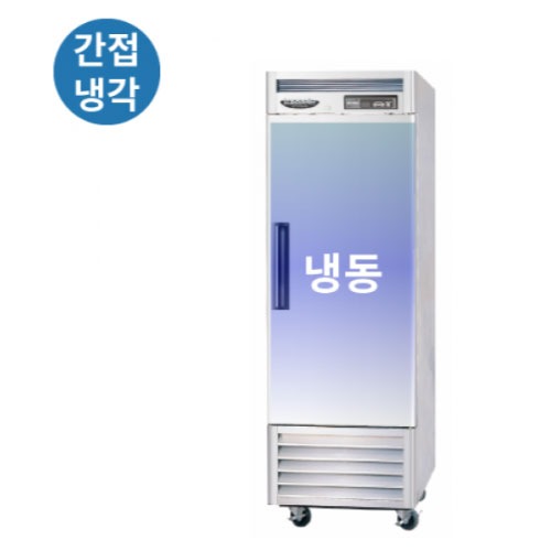 [라셀르] 냉동1칸LS-611FN 디럭스형 25 냉동