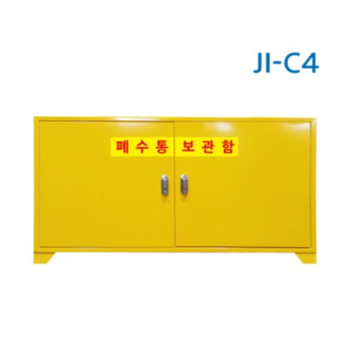 [제일안전]스틸폐수통보관함 JI-C4